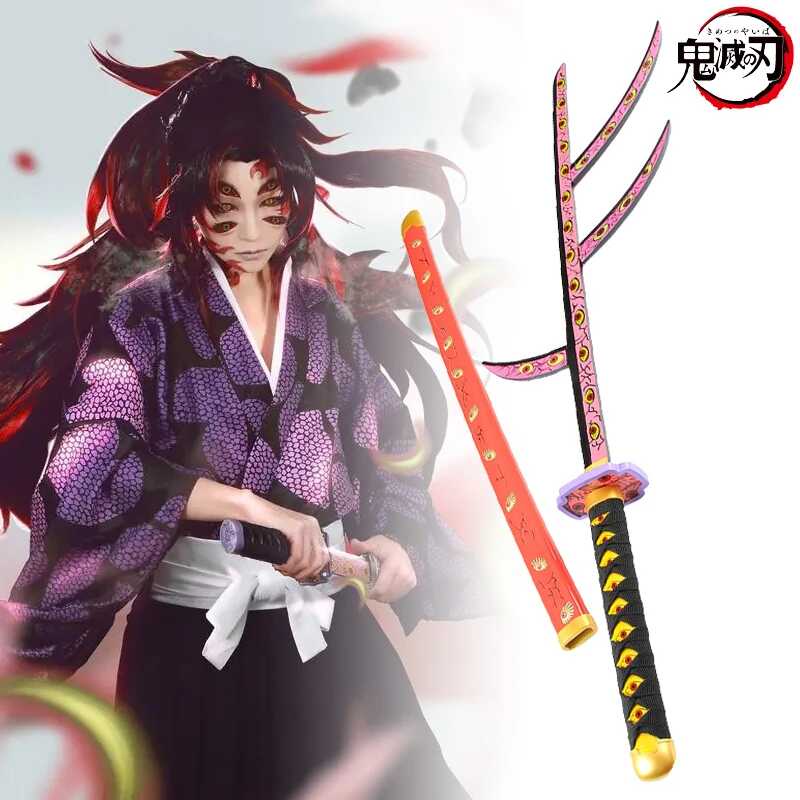 3 1:1 Demon Slayer Kokushibo Katana Wooden Samurai Sword Kimetsu No