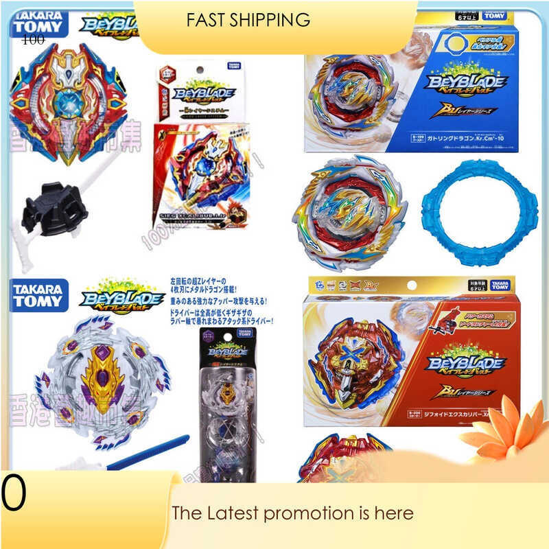 Original Takara Tomy Beyblade B-205 Burst Ultimate VS Set | Shopee ...