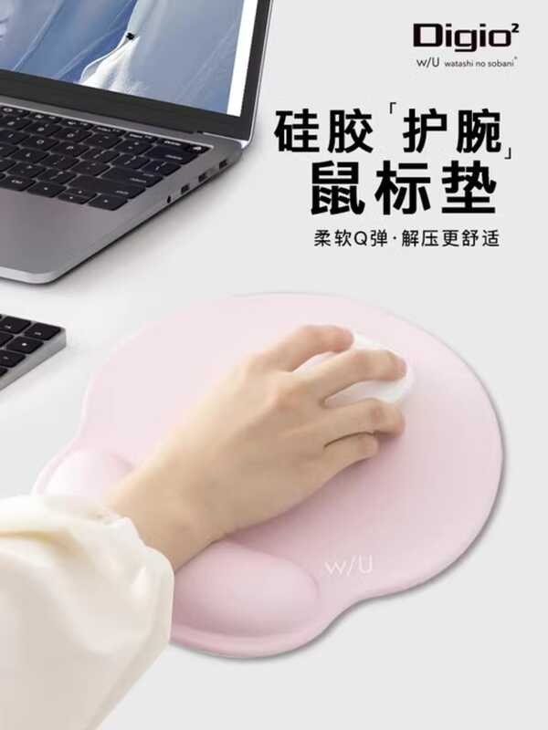 Japanese Digio2 Silicone Protector Keyboard Support Anti Tenosynovitis ...
