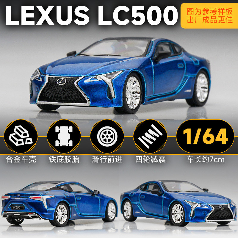 ENCHERY 1/64 Lexus LC500 Diecast car Car Model Simulation Alloy Diecast ...