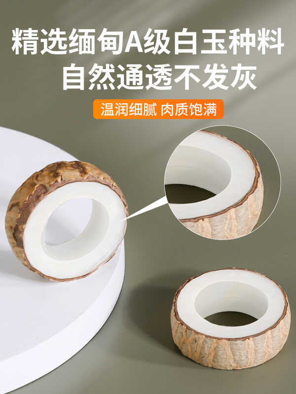 Bodhi Root Ring Electric Polishing Tool DIY Material Package Handmade ...