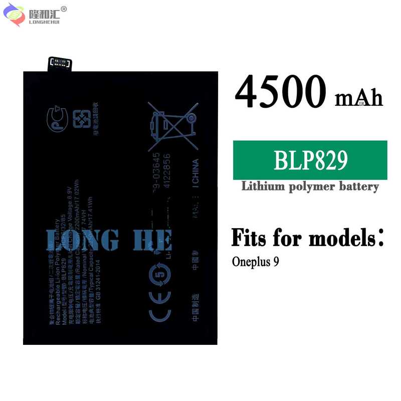 Loctus 4500mAh Replacement Battery For OnePlus 9 (BLP829) With Repair Toolkit
