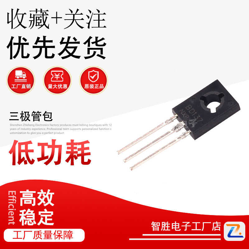 6 types of transistor packs, 10 BD135/136/137/138/139/140 each | Shopee ...