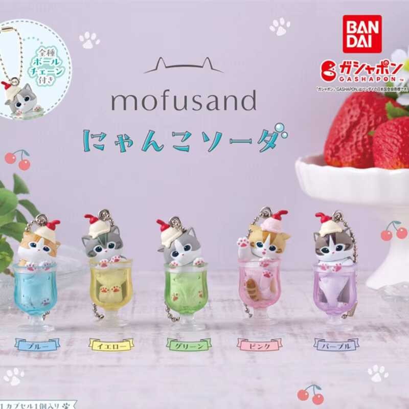 Authentic Bandai Mofusand Soda Cat Twist Egg Pudding Cold Drink Mini ...