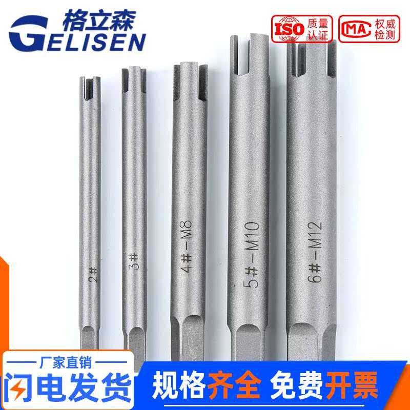 Cutting thread tapping tool, cutting thread tapping tool, manual ...