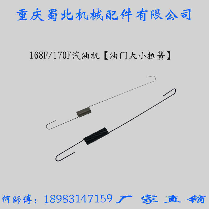152F/192F gasoline engine power extender generator water pump/throttle ...