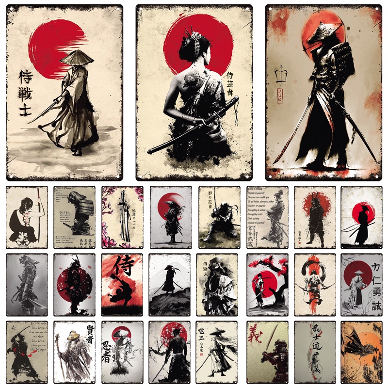 2024 Japanese Style Retro Art Vintage Samurai Poster Tin Sign ...