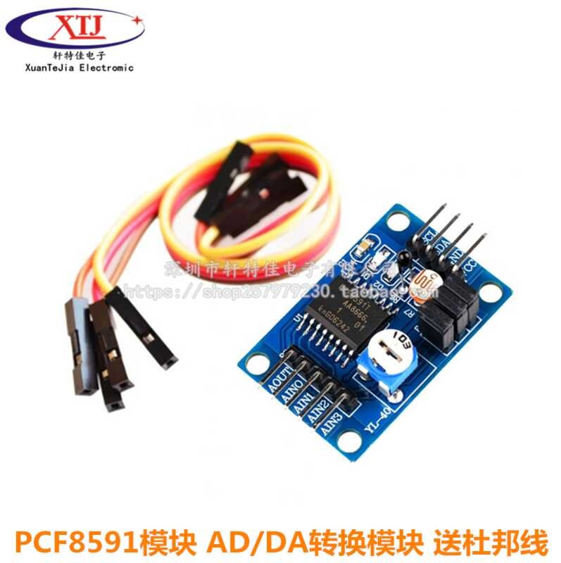 PCF8591 module AD/DA conversion module analog-to-digital/digital to ...