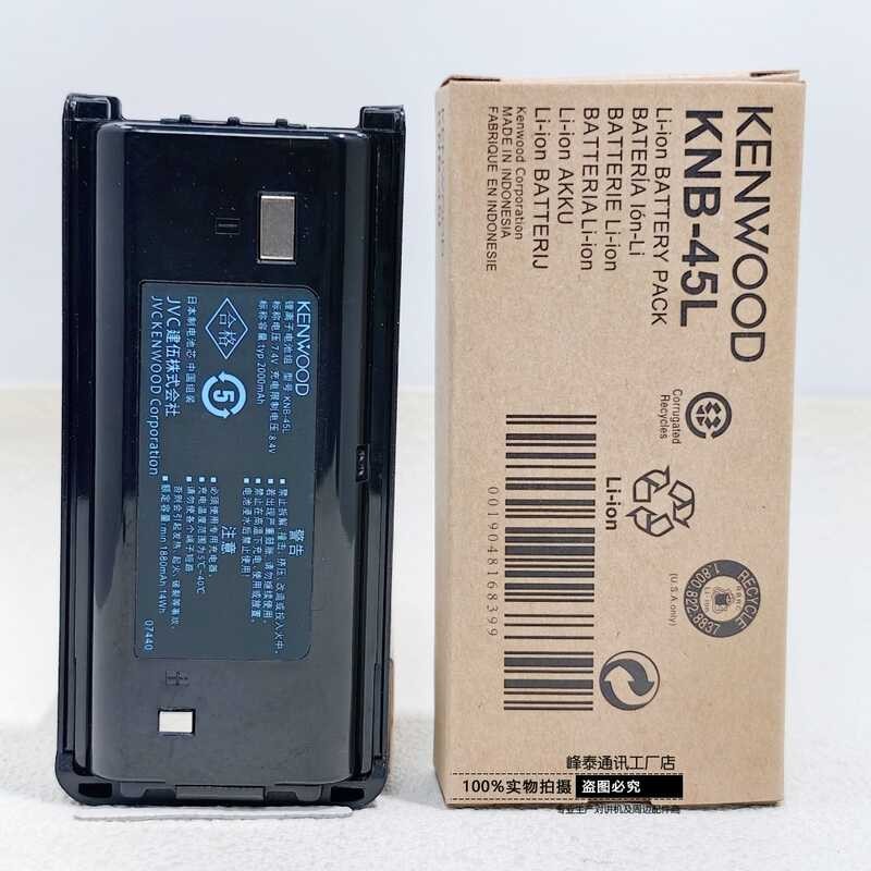Jianwu B Tk3207gd Nx-340 Nx348 Nx240 Nx-1200 K-45L Walkie Talkie ...