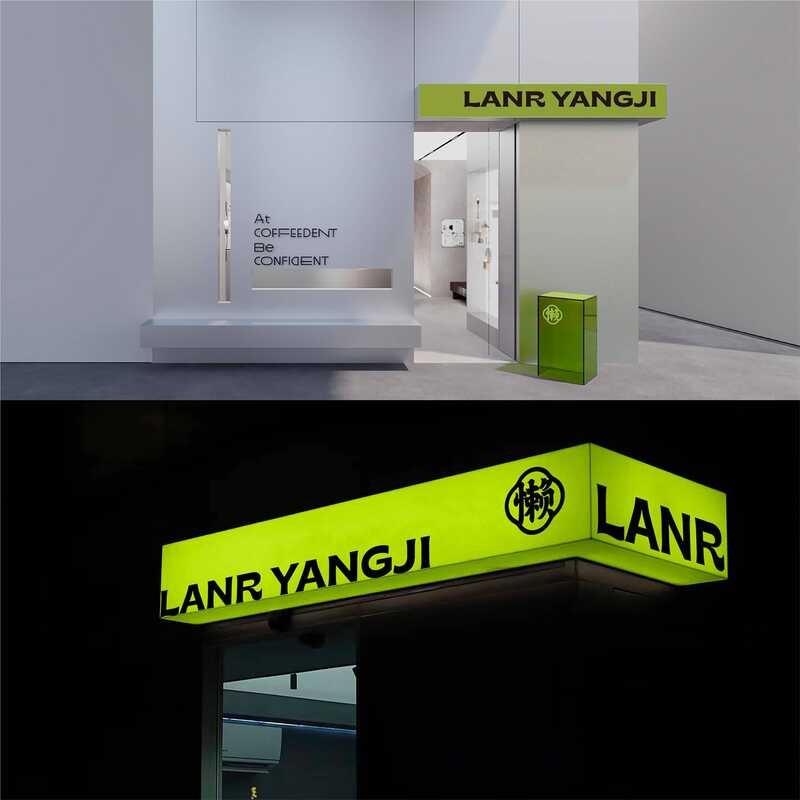 Shop storefront illuminated sign lightbox VI prototype texture guide ...