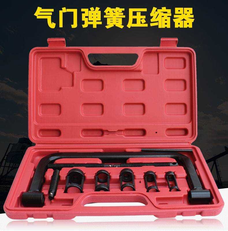Valve Spring Compressor Valve Spring Special Valve Disassembly and ...
