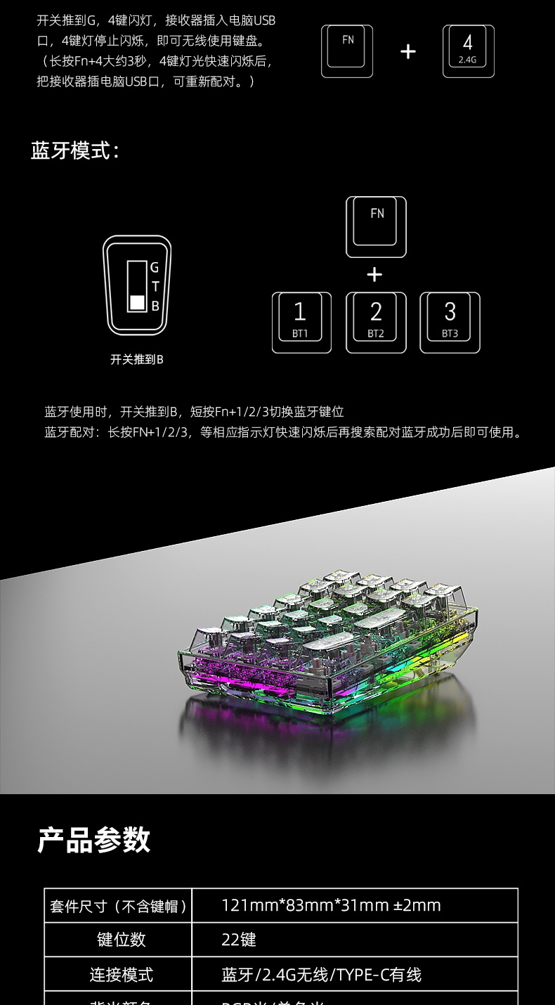 Lychee Gaming DK22 Mechanical Keyboard 3 mode connection RGB Bluetooth ...