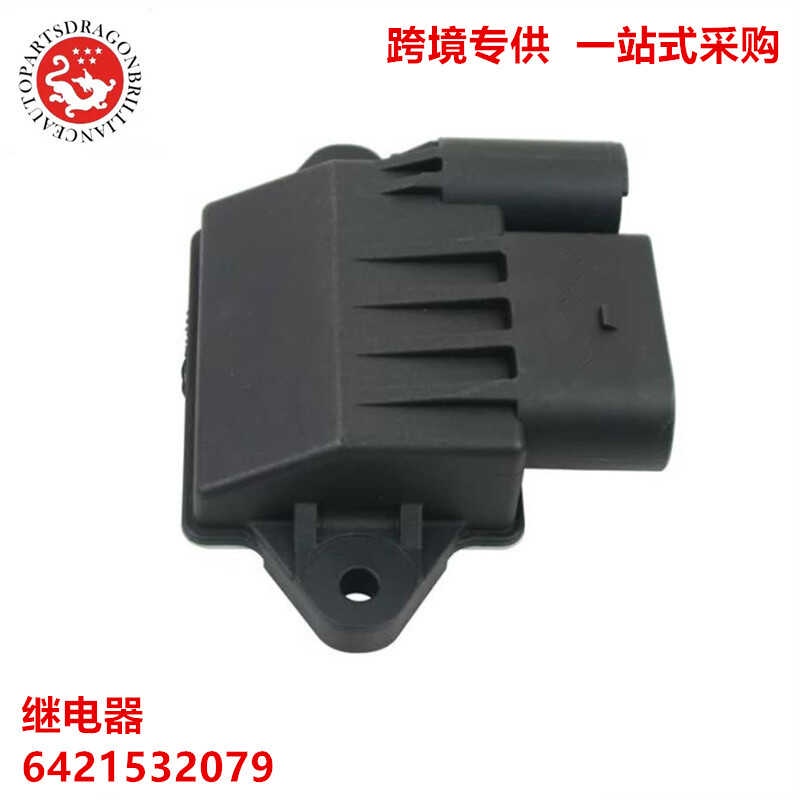 Longyao Glow plug control unit relay module W204 W211 W164 6429007801