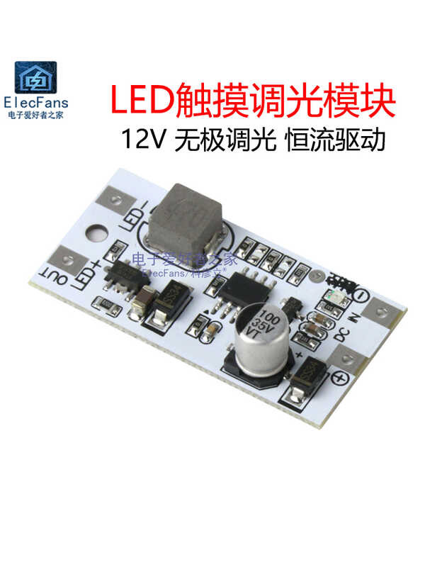 Single channel infinite touch dimming LED constant current driver ...