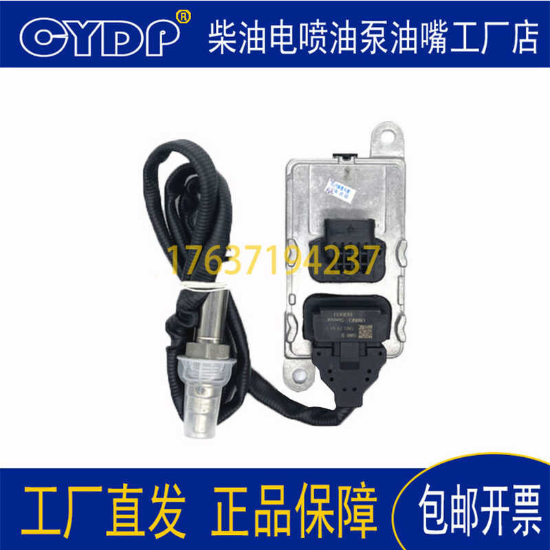 Suitable for Jiefang J6 Da Dao Yi Ci Xi Cai Wei Chai Dongfeng Cummins ...