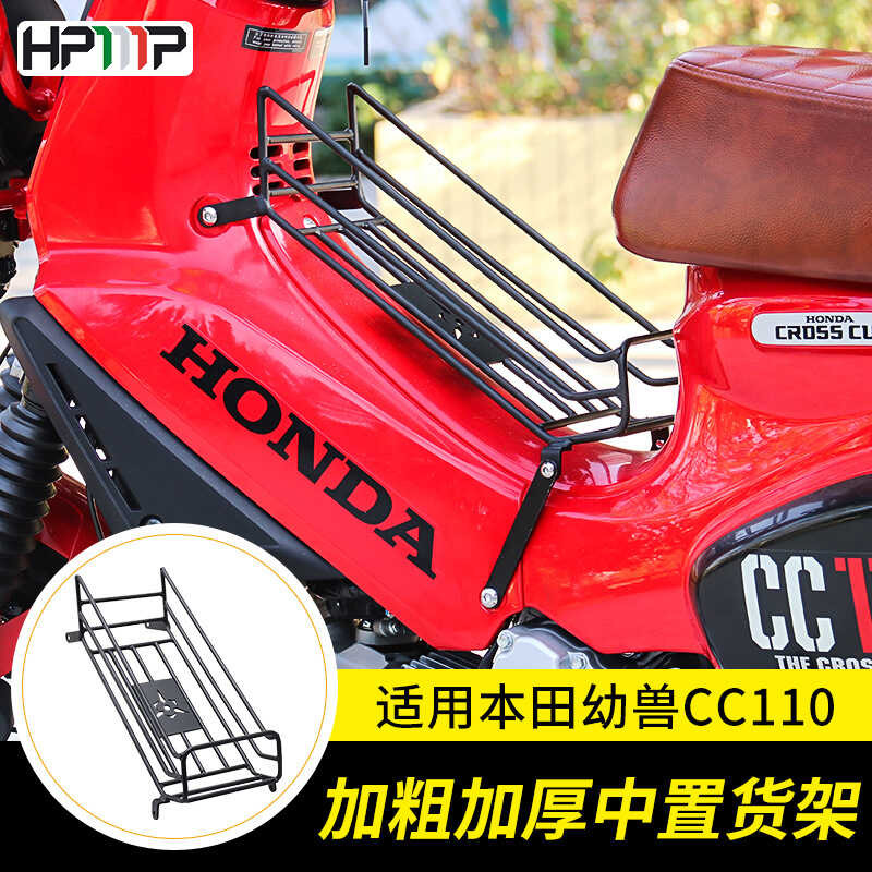 947 Magkasya WI Honda Cub Cc110 CUB Rack Storage Unibersyal Na Bahagi ...