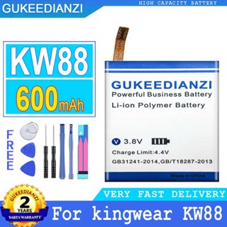 Kw88 battery cheap