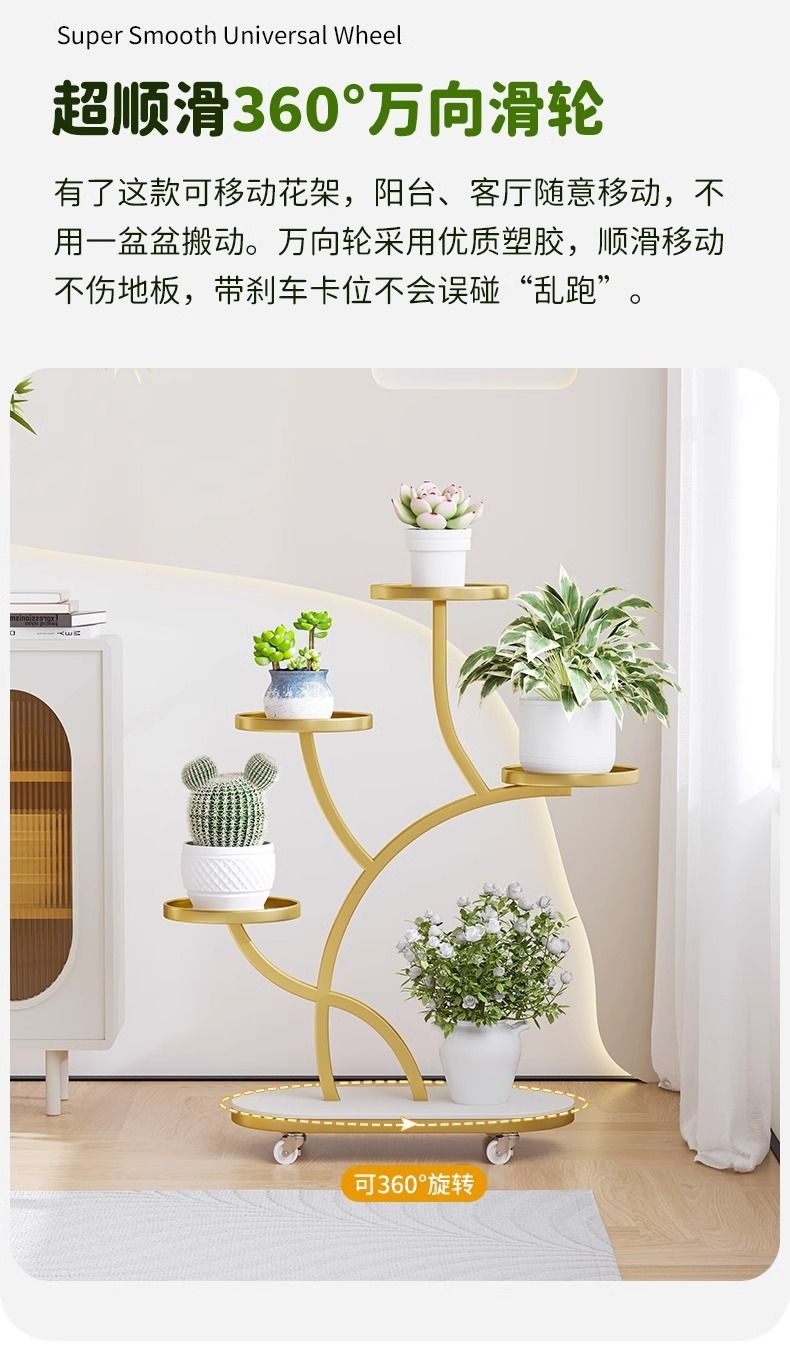2023 New Flower Rack Living Room Floor-Standing Multi-Layer Mobile Iron ...