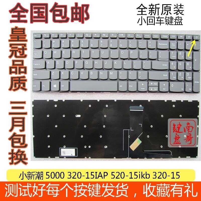 Soneth Tastiera Italiana Per Lenovo IDEAPAD V15-ADA 82C7 V15-IIL 82C5 Grigia - Foto 2