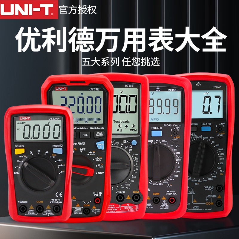 ermany, Japan, Bosch UNIT Digital Multimeter Complete High Precision ...
