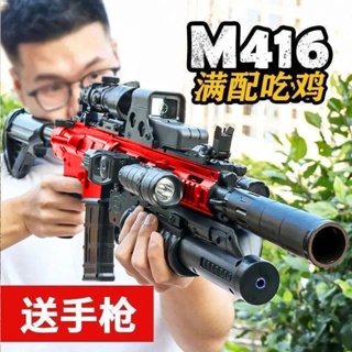 M416 Gel Gun Blaster com 15000 Hydrogel Balls Gel Blaster Manual