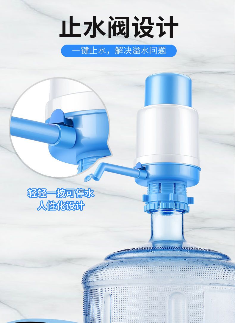 Barreled Water Pump Water Dispenser Purified Water Bucket Water ...