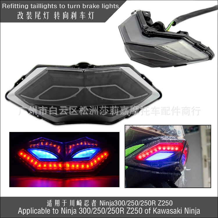 254 Mga LED Taillights, Turn Signals, At Brake Lights Ay Angkop Para WI ...