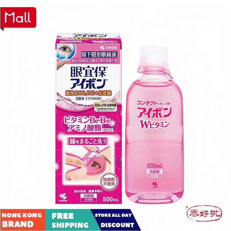 Kobayashi Eye wash With Vitamins eye wash japan eye wash remedy 500ml