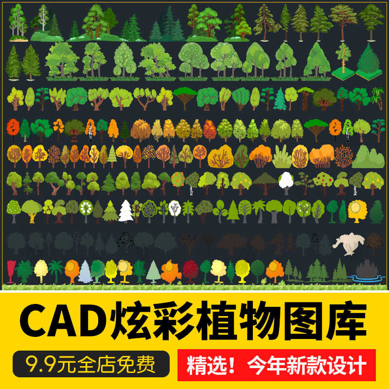 Landscape Plants CAD Library Facade Fill Patterns Garden Tree ...