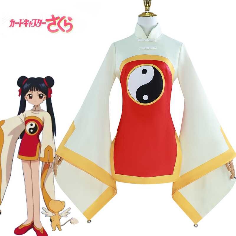 Li Meiling cosplay anime cosplay costume | Shopee Philippines