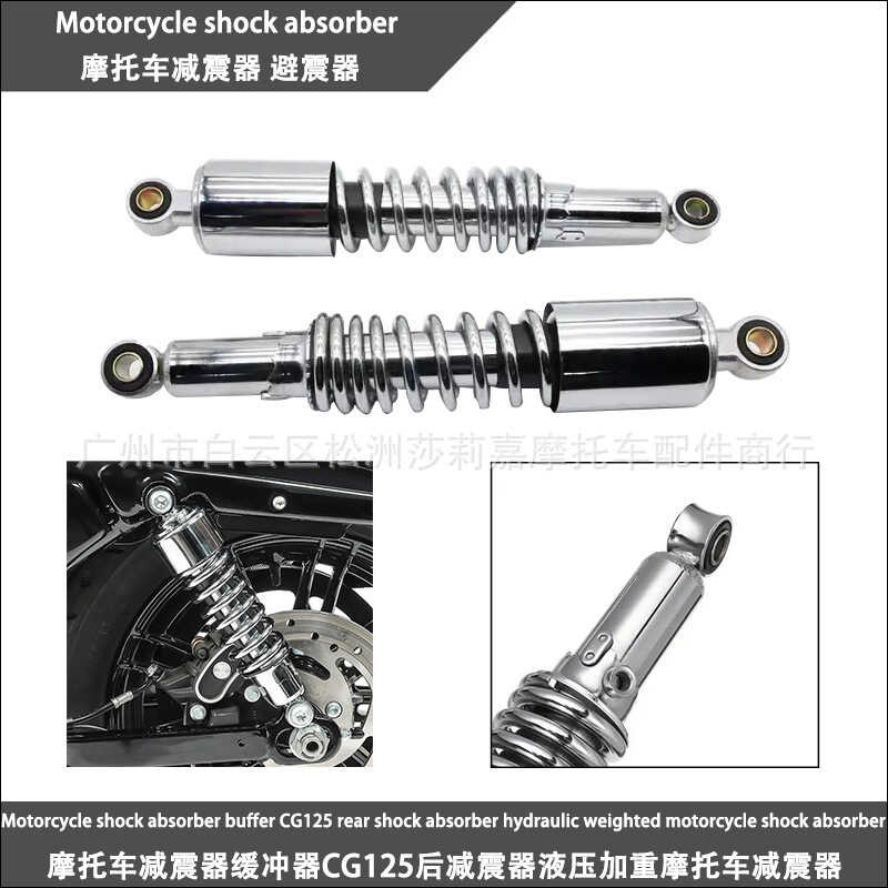 380 Motorcycle Buffer Cg125 WI Likod Hydraulic Weighted Motorcycle ...