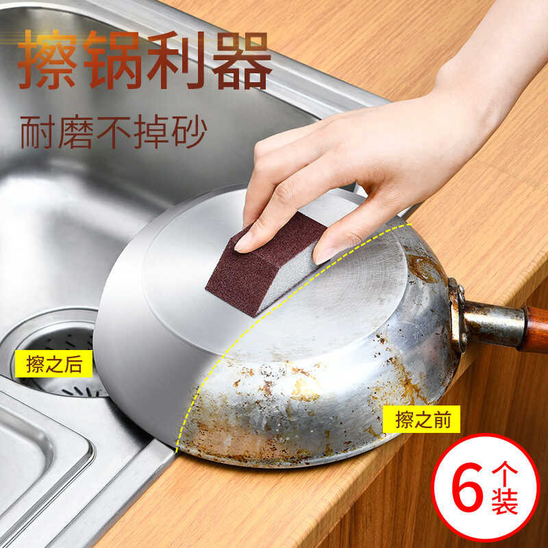 Sand Diamond Sponge For Cleaning Black Stains On The Bottom Of The Pot ...