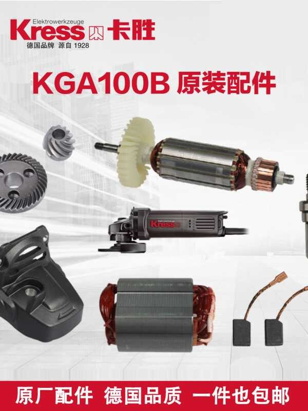 Kaishen accessories KGA100B anle rinder oriinal rotor stator head ear ...