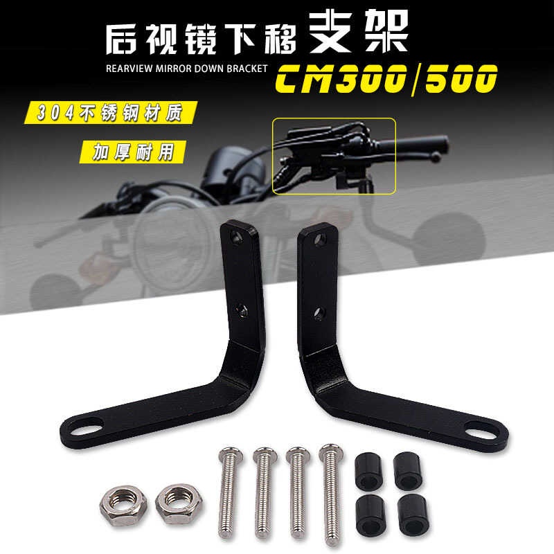 QX Rebel500 Rebel300 Handlebar Rear View Side Mirror Spotlight Bracket For Honda CMX500 CMX300 Rebel Cmx 500 300 2019 2020 2021