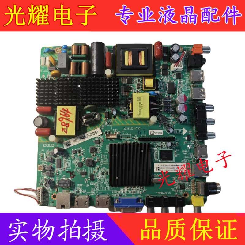 Original Philips 50PFF5050/T3 TV motherboard MSD6A628-T8D1 with screen ...