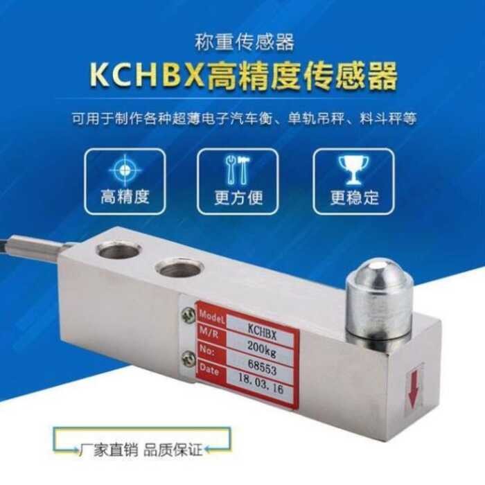 CX cantilever beam pressure weighing sensor 100kg 200kg 300kg high ...