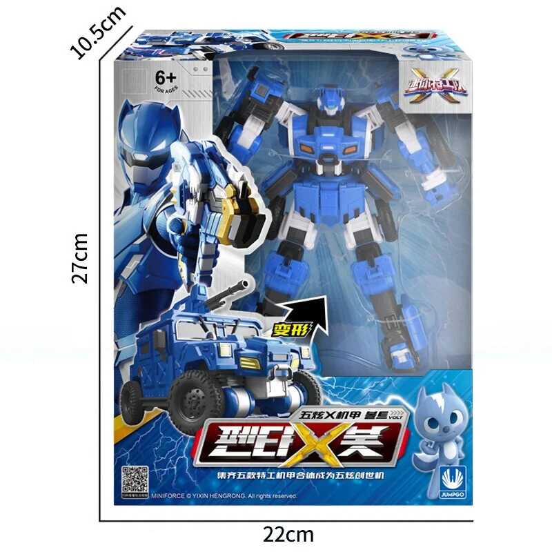 Force Action Miniforce New Mini Simulation Airplane X Transformation ...