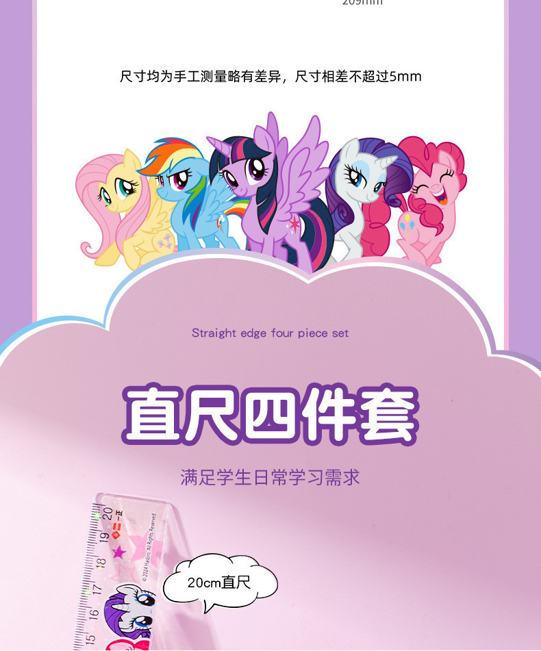 1Set IIGEN x My Little Pony Collaborative Cartoon 4-piece Set for ...