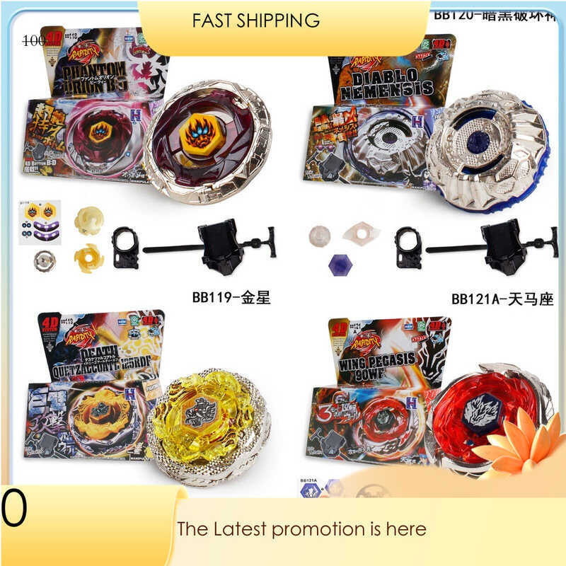 Takara Tomy Beyblade Battle Fusion Phantom Orion B:D BB-118 Metal Fury ...