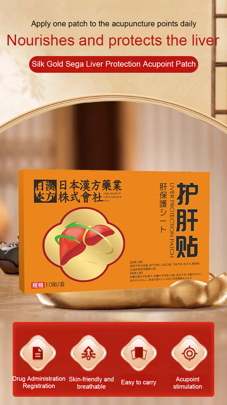 Liver Patch Stay Up Late Drinking Bad Breath Soothing Liver Fire Bitter ...