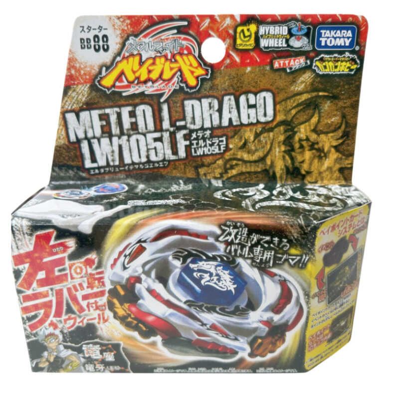 Takara Tomy Beyblade Metal Battle Fusion Top Bb88 Meteo L Drago Lw105lf With Launcher Shopee 0630