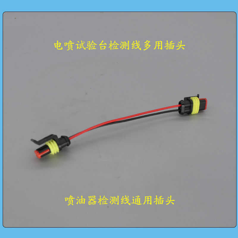 Electronic fuel injection test bench multi-purpose injector testing ...