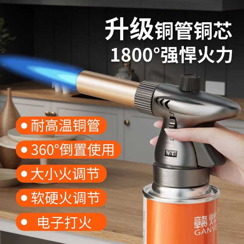 Welding Burner Gas Torch Flame Gun Blowtorch Cooking Soldering Butane ...