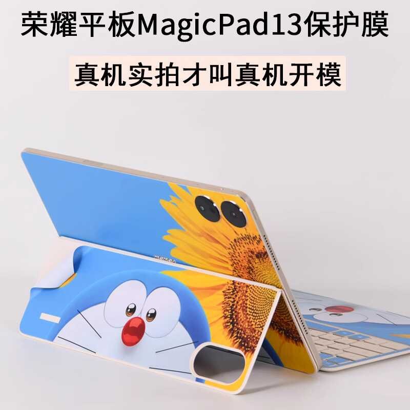 Magandang para sa Huawei Honor tablet MagicPad 13 pulgada GDI kompyuter ...