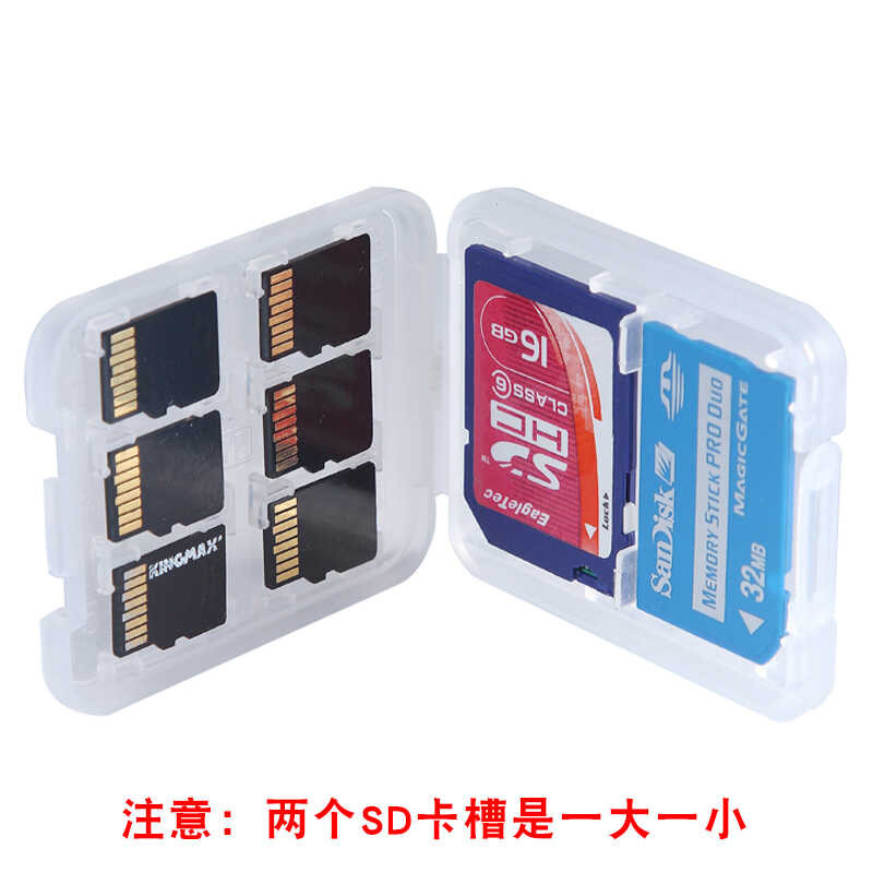 Plastic PP Upgraded Memory Card Box Kit Phone TF SD CF Camera Memory ...