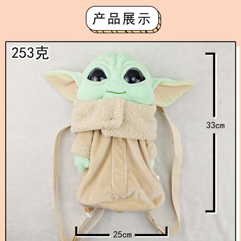 Disney Star Wars Baby Yoda Plush Backpack Cute Action Figures Anime ...