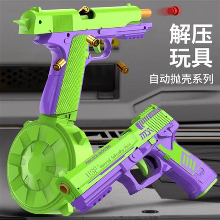 Gravity Radish Throwing Shell Continuous Firing 1911 Toy Gun Children's ...