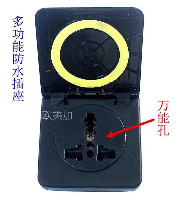 Australian standard British standard universal hole waterproof socket ...