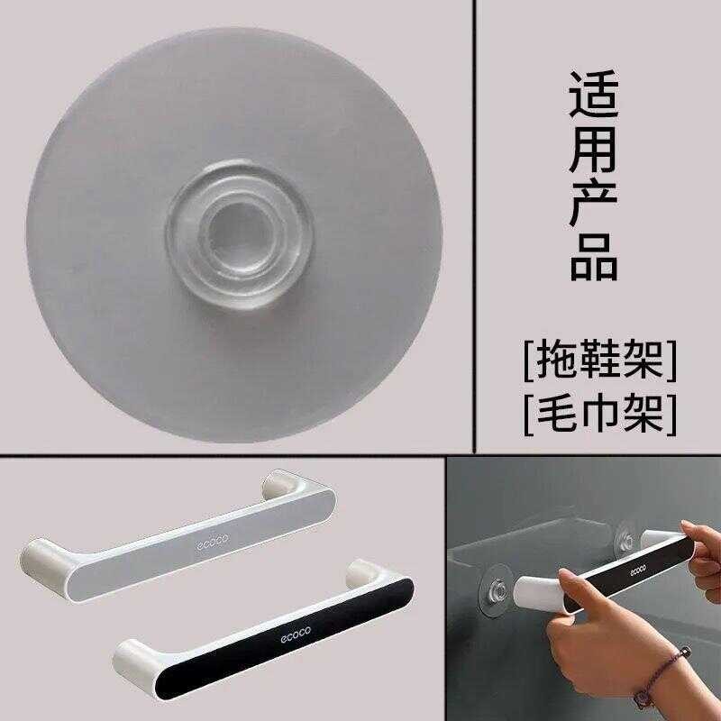 Yikeke slipper rack adhesive sticker no punching towel rack no marking ...