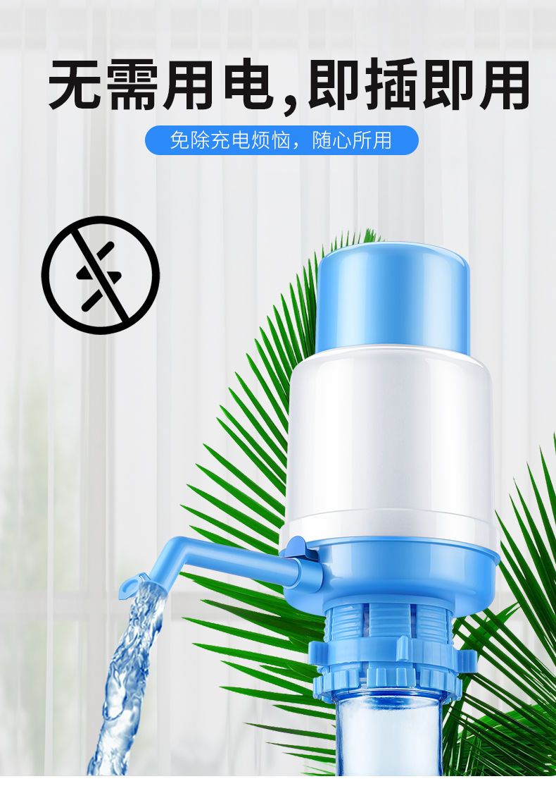 Barreled Water Pump Water Dispenser Purified Water Bucket Water ...